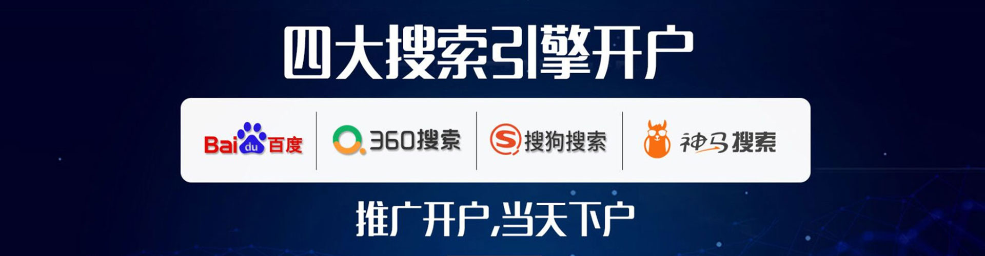 吕梁百度推广返点