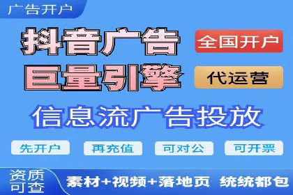 某餐饮品牌SEM优化师案例解析——提升转化率的秘诀